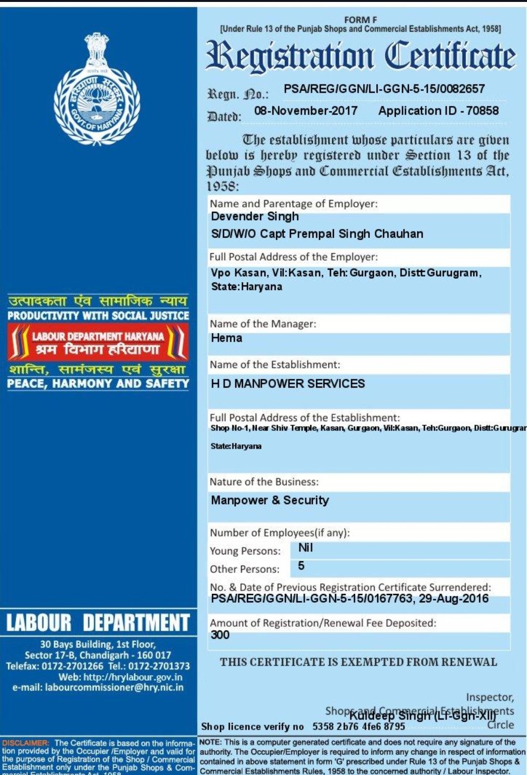 Haryana Shops and Commercial Establishments registration certificate