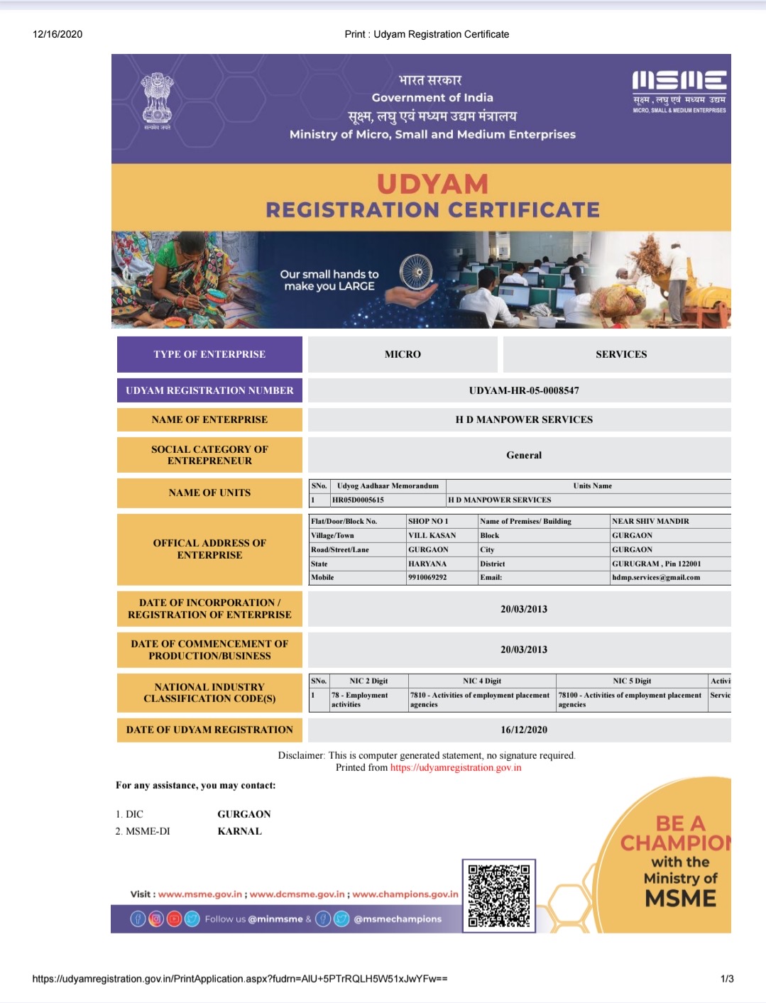 Udyam registration certificate UDYAM-HR-05-0008547
